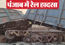 PUNJAB SIRHIND TRAIN ACCIDENT FATEHGARHSAHIB