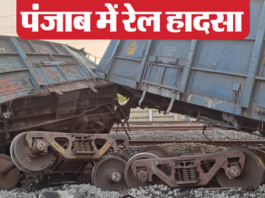 PUNJAB SIRHIND TRAIN ACCIDENT FATEHGARHSAHIB