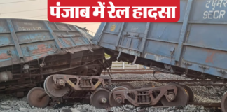 PUNJAB SIRHIND TRAIN ACCIDENT FATEHGARHSAHIB